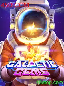 GalacticGems